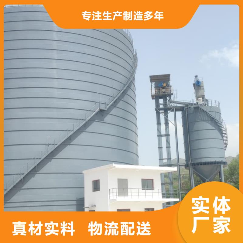9万吨粉煤灰钢板库品牌-报价_正阳钢板仓建设工程有限公司