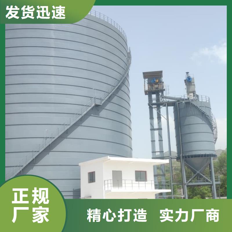 2025价格优惠#水泥储存钢板库#本地厂家