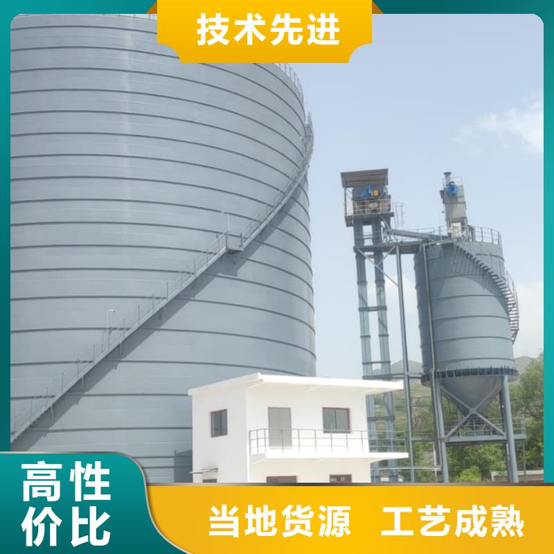 矿粉储存罐回收