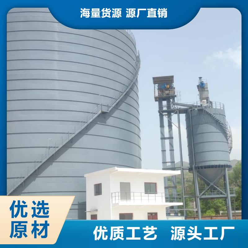 5万吨粉煤灰钢板库品种齐全的厂家