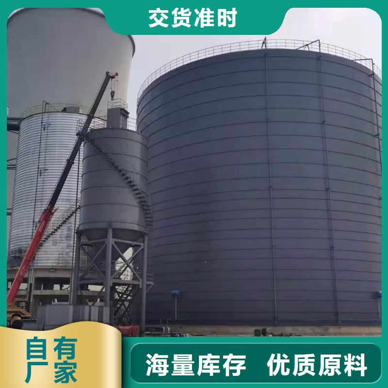 1万吨粉煤灰钢板库诚信经营