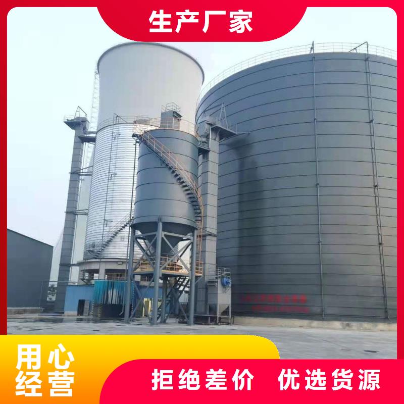 9万吨粉煤灰钢板库品牌-报价_正阳钢板仓建设工程有限公司