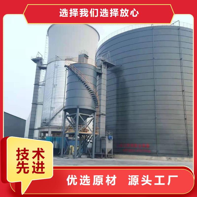 咨询：5万吨粉煤灰钢板库