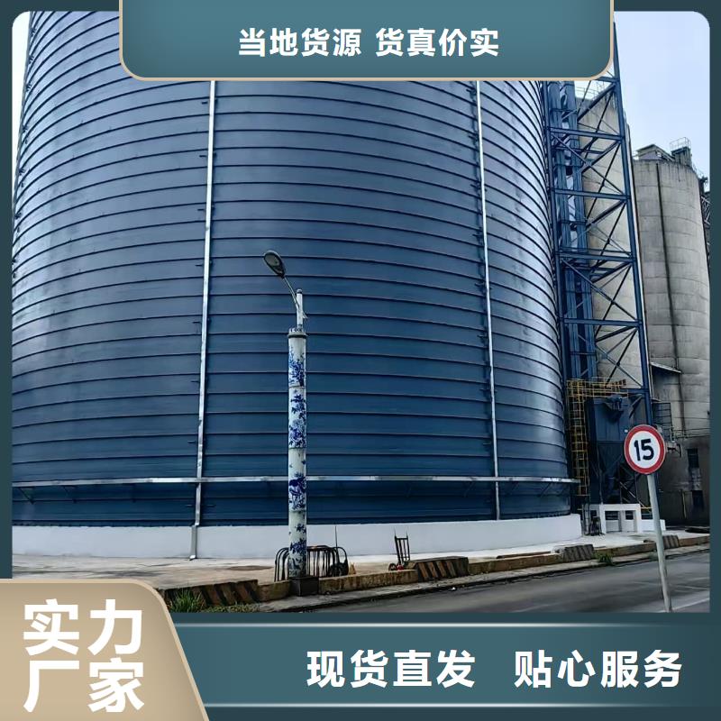 2万吨粉煤灰钢板库厂家实力强大