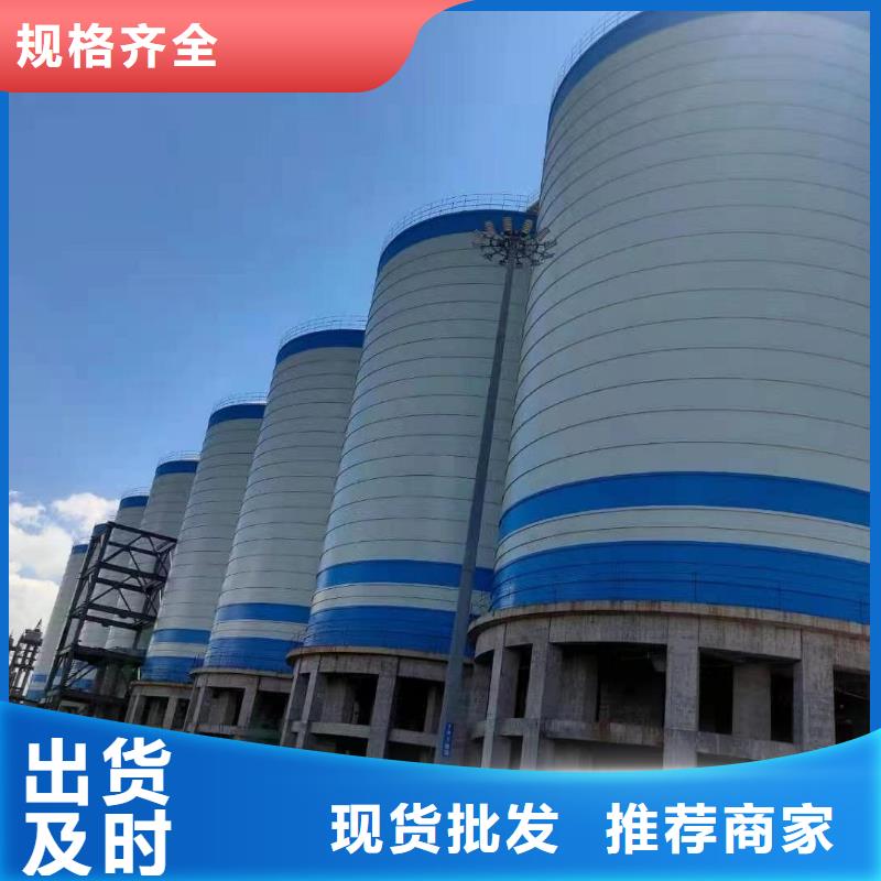 发货速度快的2万吨粉煤灰钢板库生产厂家