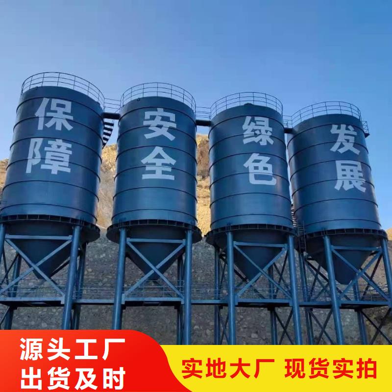 6万吨粉煤灰钢板库设备生产厂家