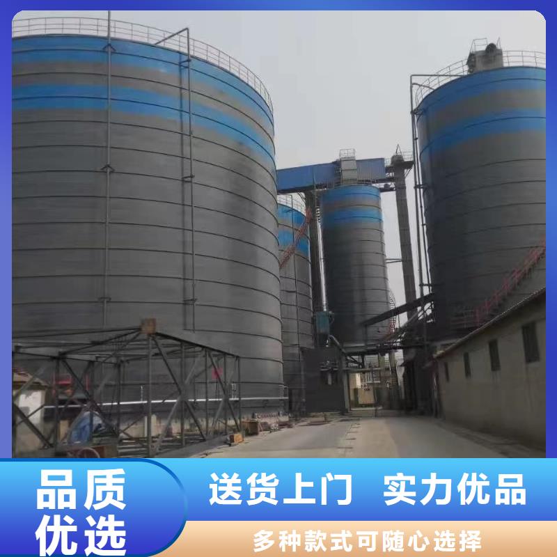 9万吨粉煤灰钢板库厂家现货定做