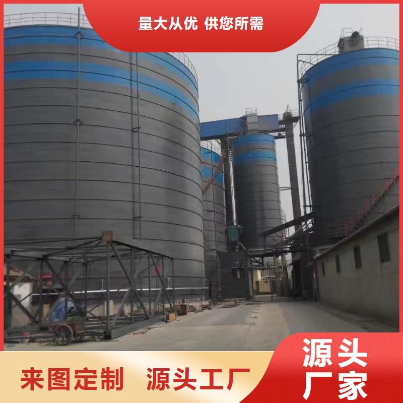 5万吨粉煤灰钢板库品种齐全的厂家