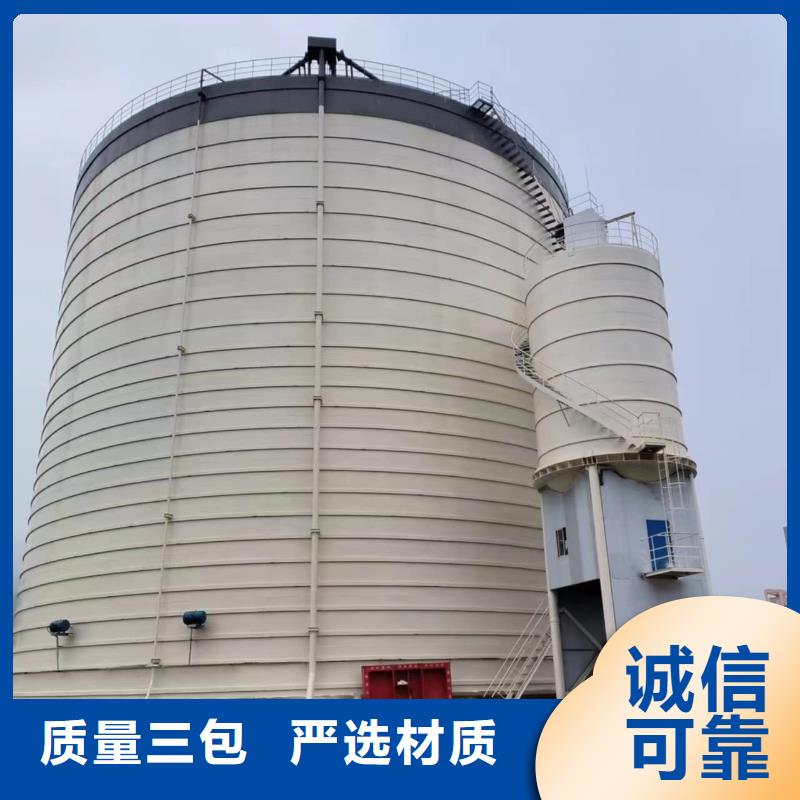 口碑好的9万吨粉煤灰钢板仓厂家