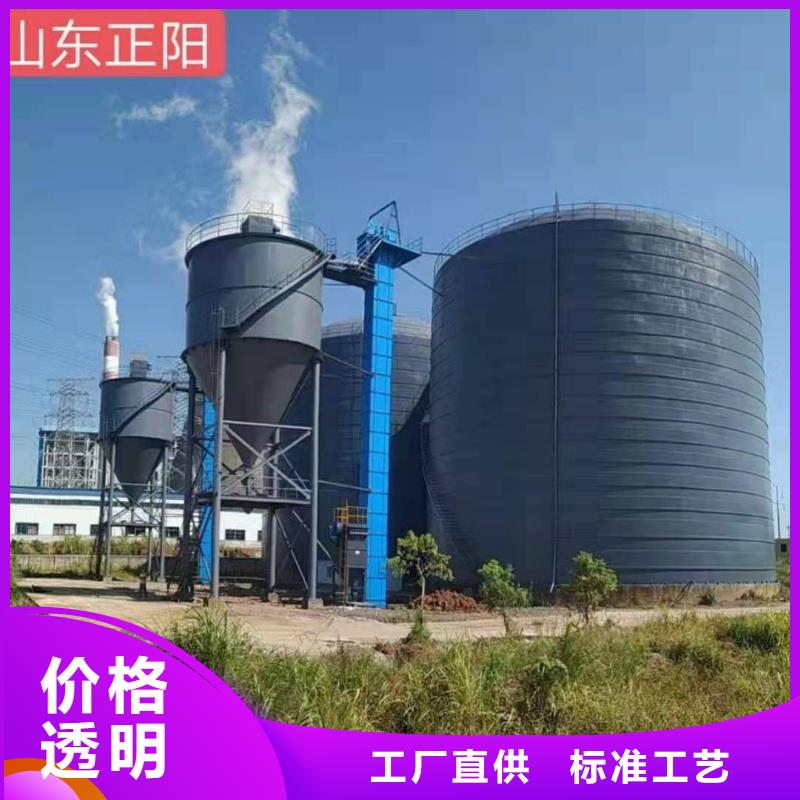 采购8万吨粉煤灰钢板仓必看-值得信赖