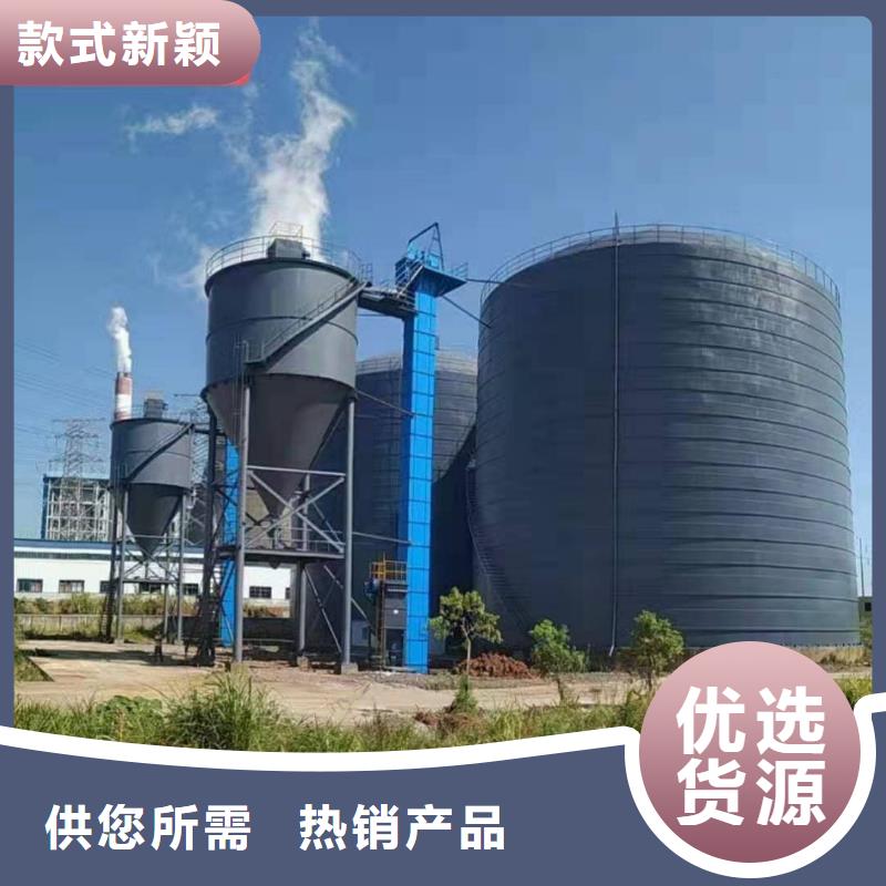 2025库存充足##2万吨粉煤灰钢板库##货到付款