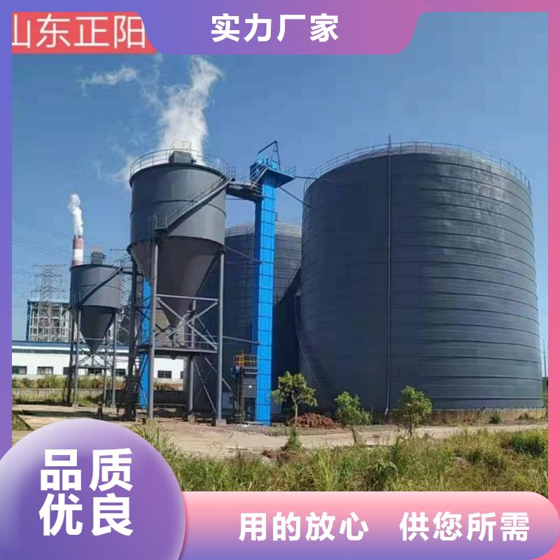 专业销售9万吨粉煤灰钢板库-省心