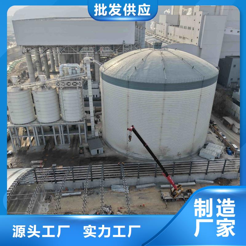 供应批发水泥储存钢板库-靠谱