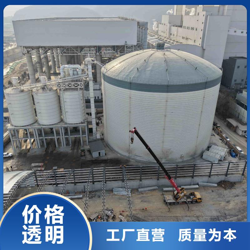 3万吨粉煤灰钢板库厂家_精益求精
