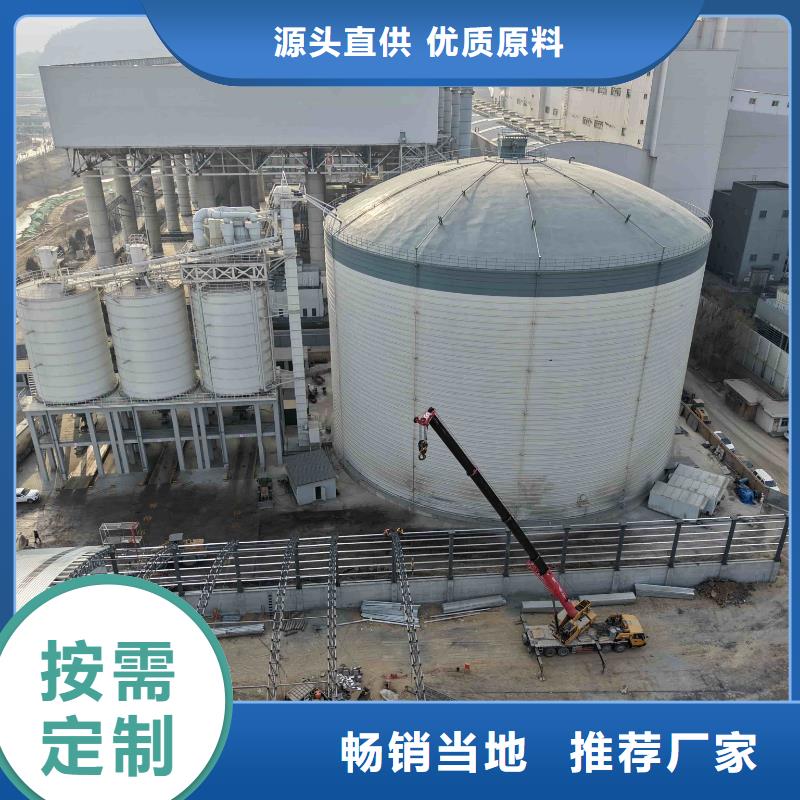 9万吨粉煤灰钢板库直供厂家电话