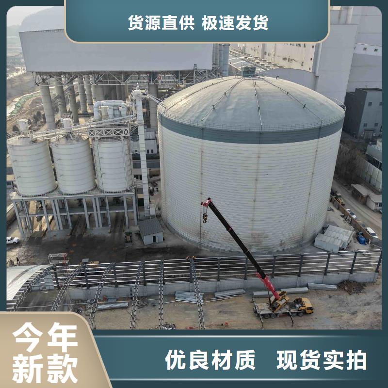 8万吨粉煤灰钢板库工厂货源