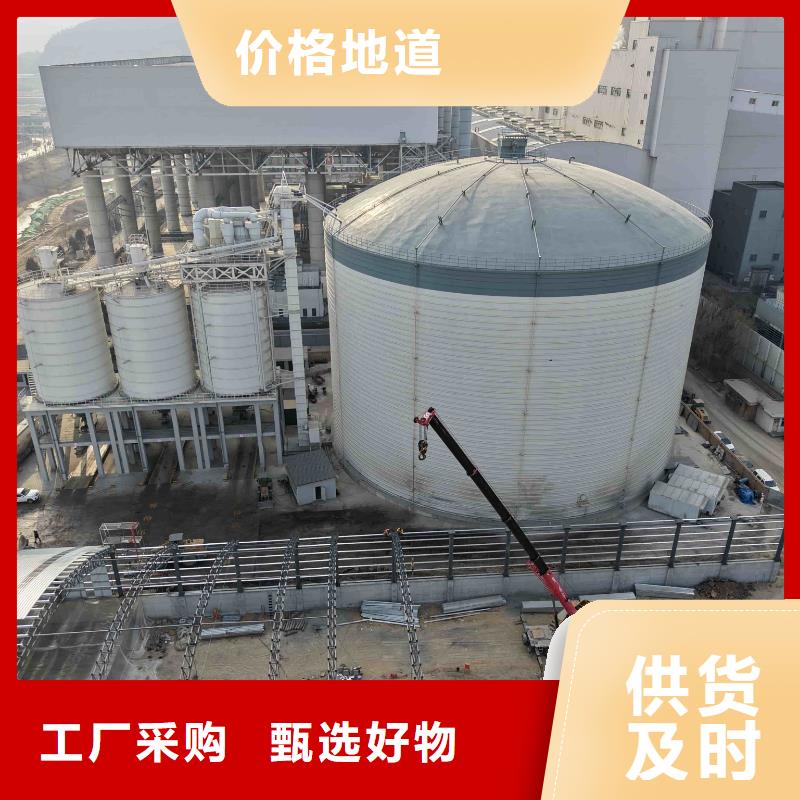 卖水泥储存钢板库的供货商