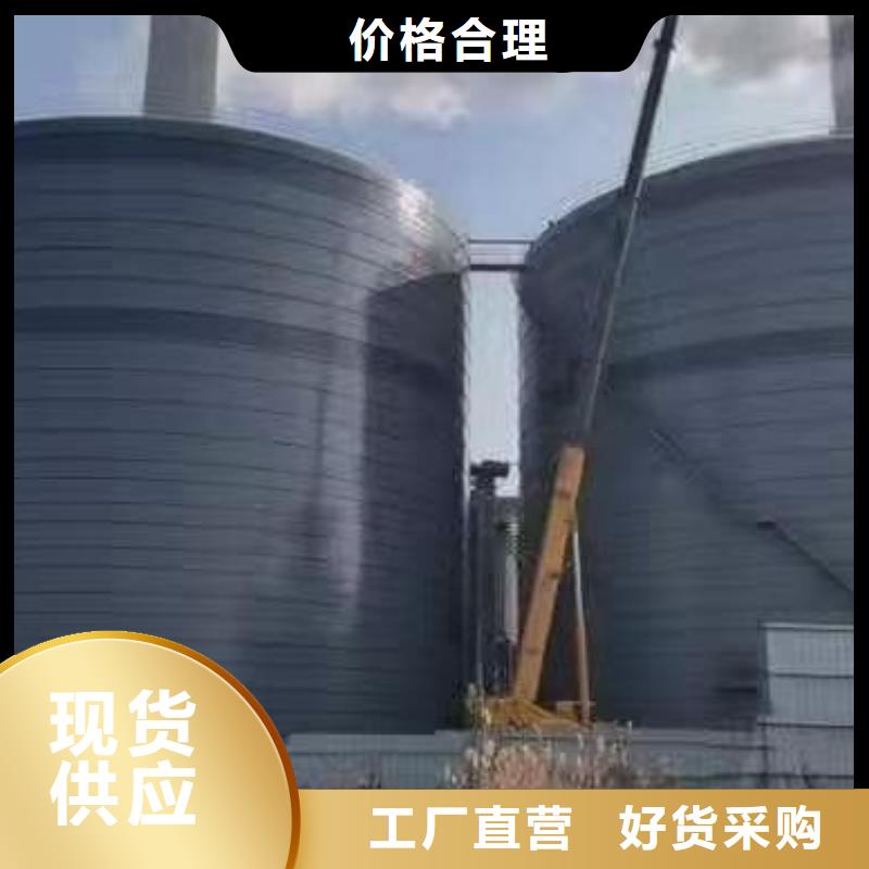 专业销售9万吨粉煤灰钢板库-省心