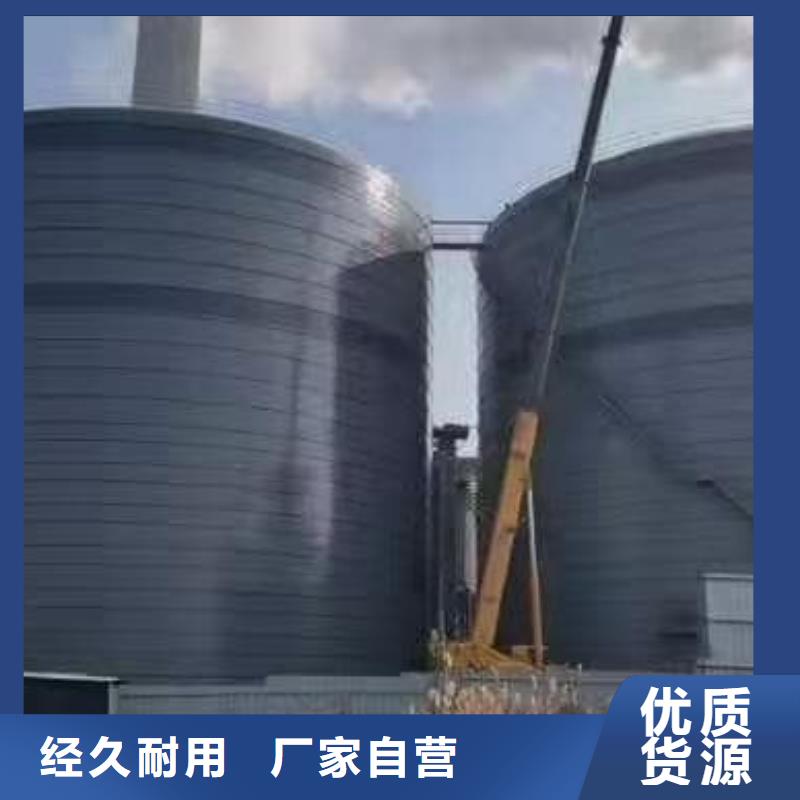 #1万吨粉煤灰钢板库#厂家直销