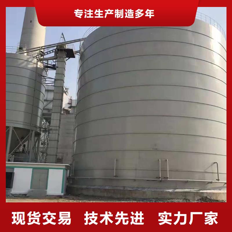支持定制的大型钢板仓基地