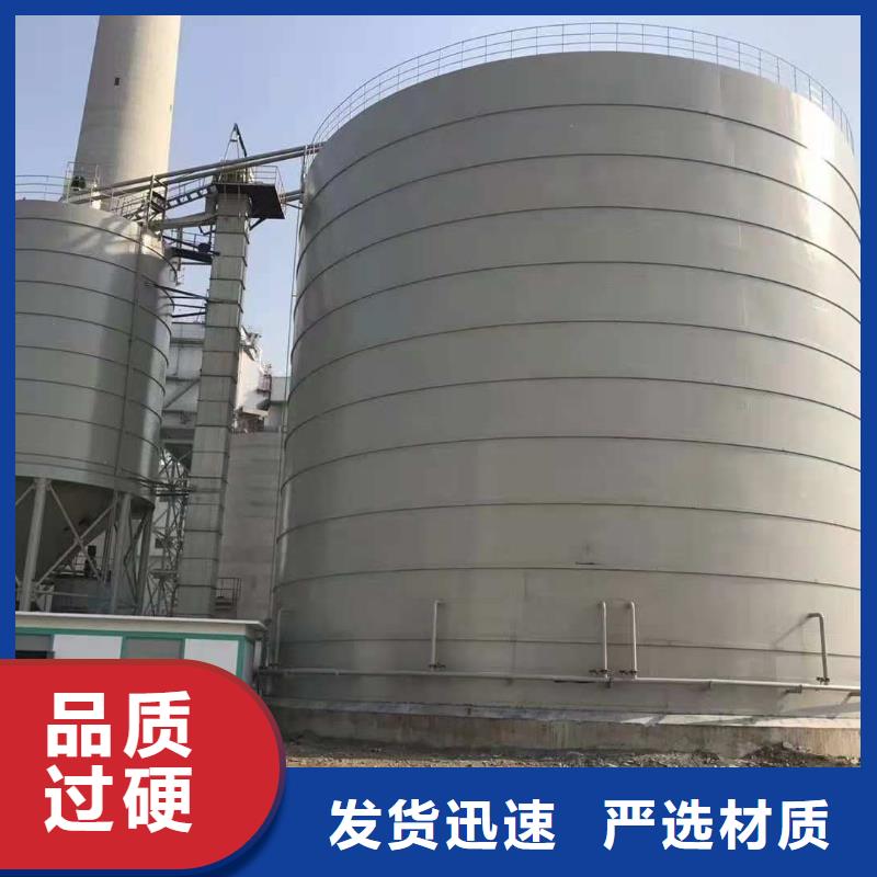 5万吨粉煤灰钢板库品种齐全的厂家