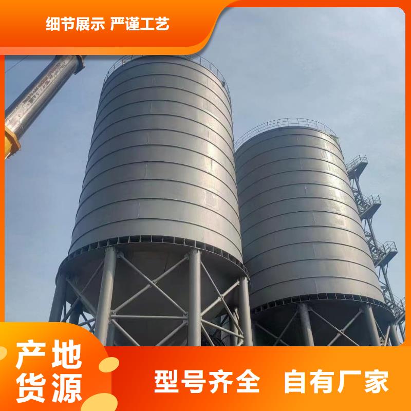 7万吨粉煤灰钢板仓厂家好品质
