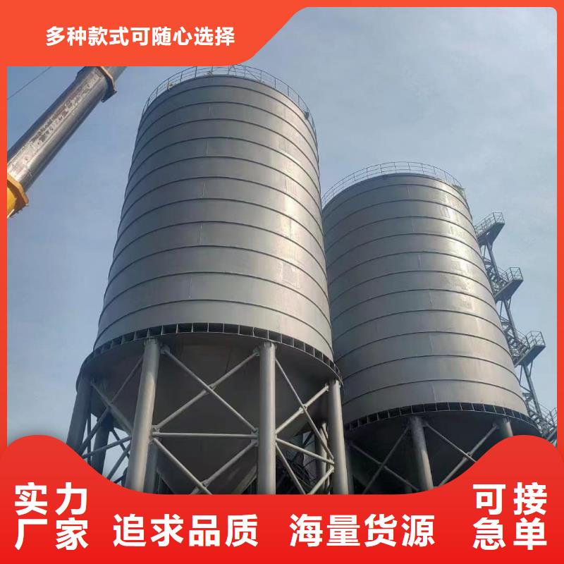 落地式焊接钢板仓让利新老客户