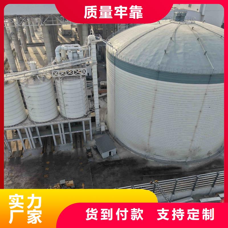 6万吨粉煤灰钢板库、6万吨粉煤灰钢板库厂家