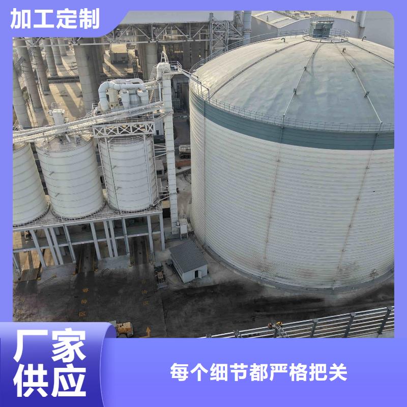 2万吨粉煤灰钢板库生产厂家价格优惠