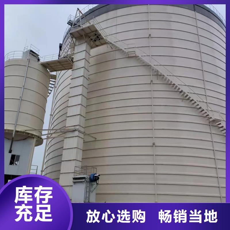 9万吨粉煤灰钢板库_欢迎您
