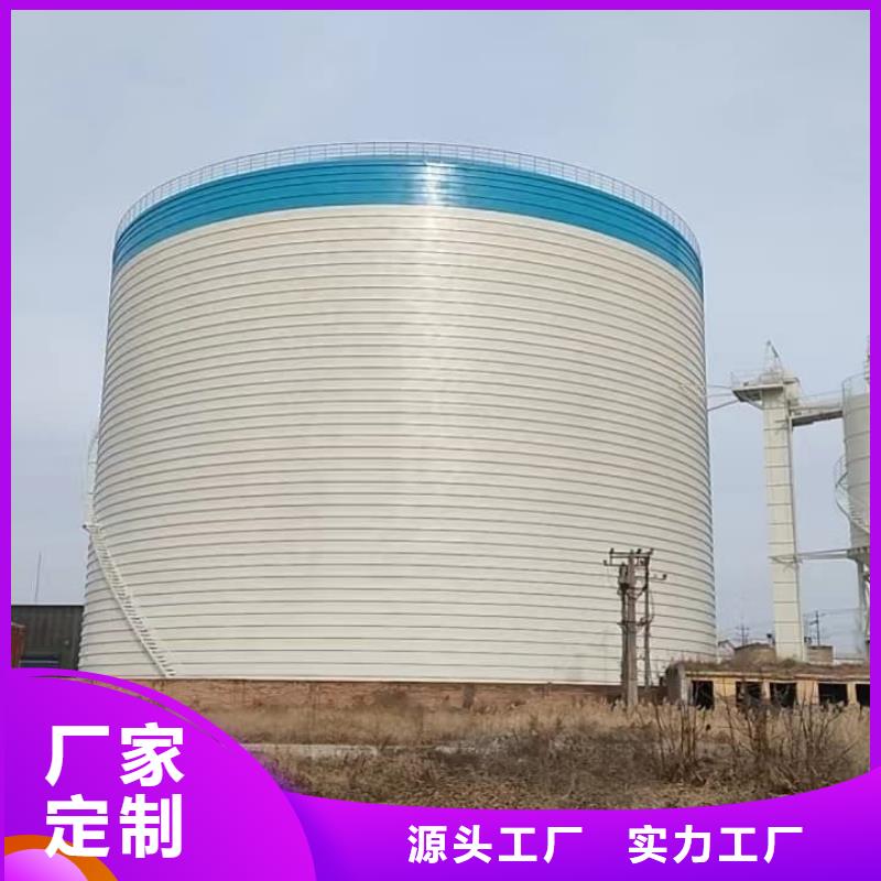 定制矿粉储存罐的生产厂家