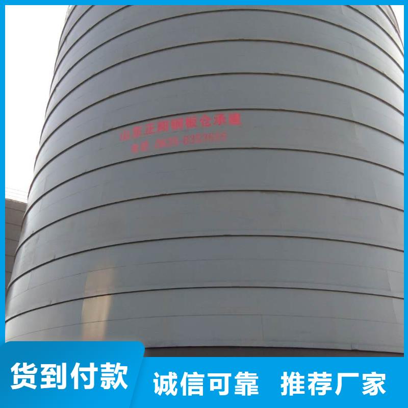 矿粉储存罐供应商可定制