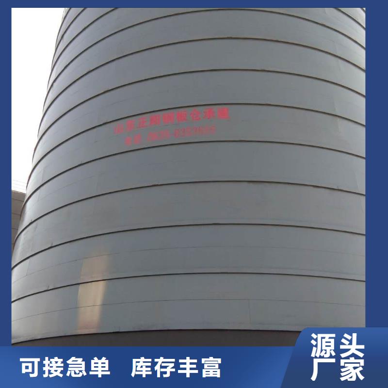 骨料钢板库_厂家批发_产地货源