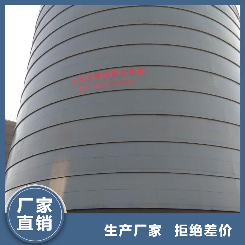 现货供应1万吨粉煤灰钢板库的厂家