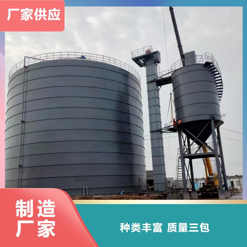 6万吨粉煤灰钢板库、6万吨粉煤灰钢板库厂家