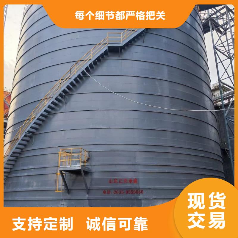 落地式焊接钢板仓让利新老客户