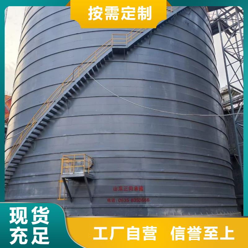 骨料钢板仓 源头厂家价格优惠
