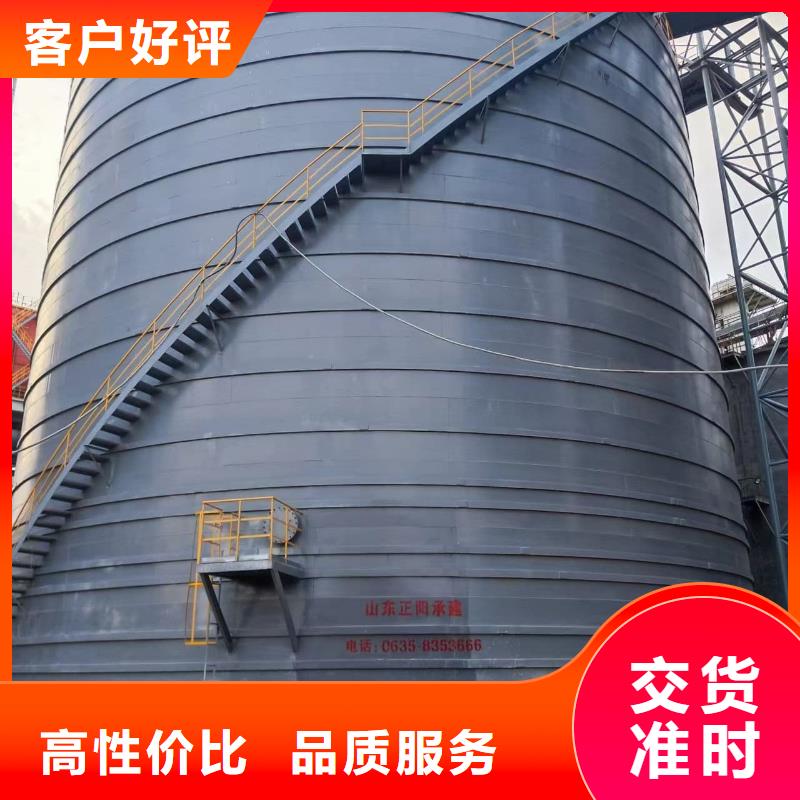 9万吨粉煤灰钢板库厂家现货定做