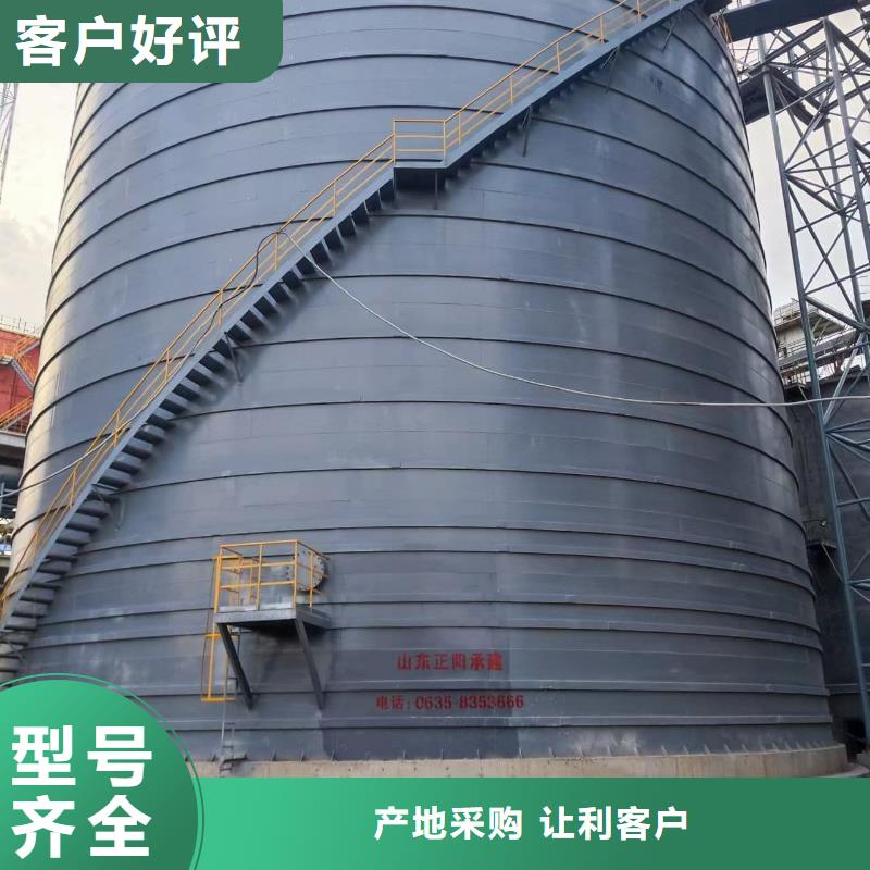 矿粉储存罐实力厂商