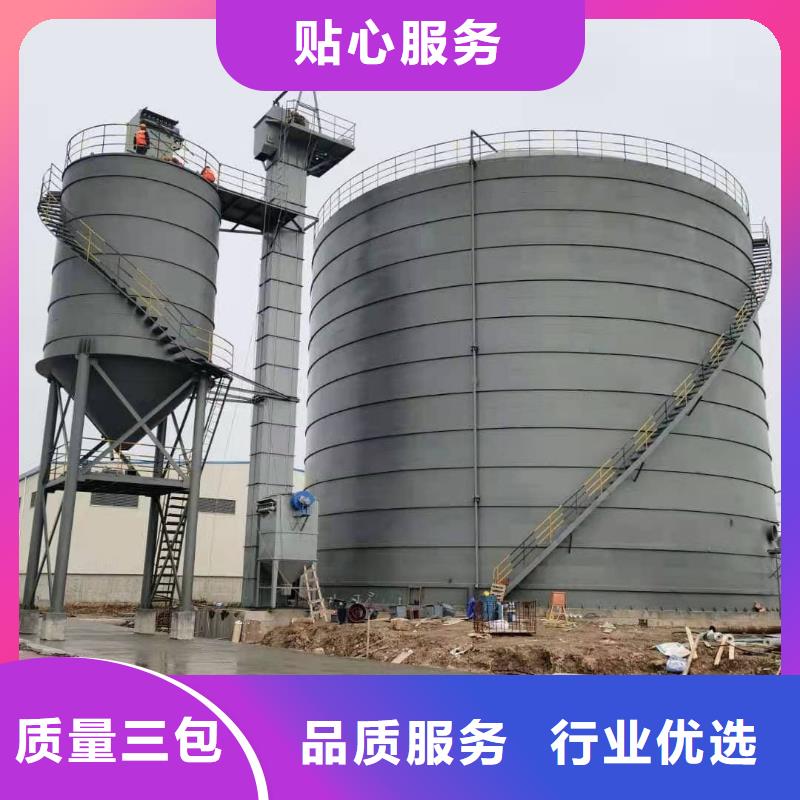 9万吨粉煤灰钢板仓-诚信经营
