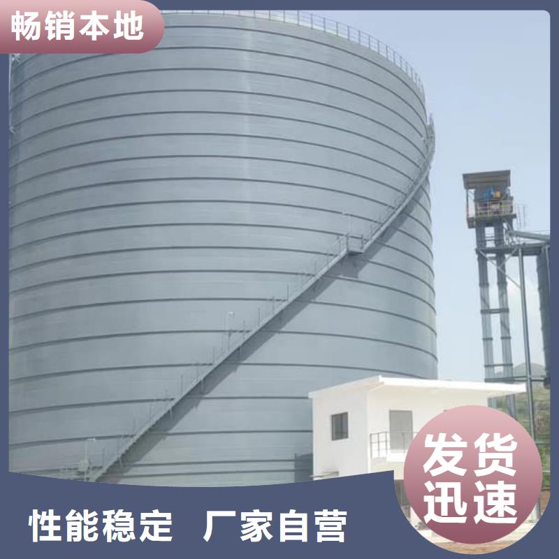 5万吨粉煤灰钢板仓-高质量5万吨粉煤灰钢板仓