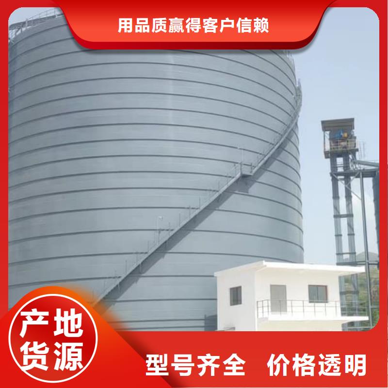 7万吨粉煤灰钢板仓厂家价格低