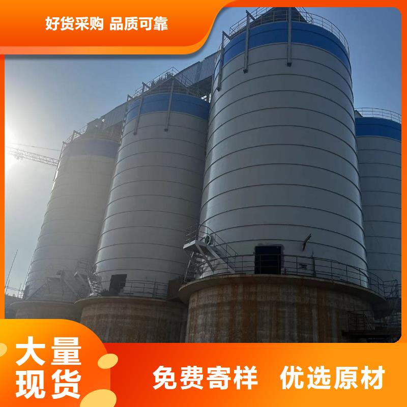 9万吨粉煤灰钢板库品牌-报价_正阳钢板仓建设工程有限公司