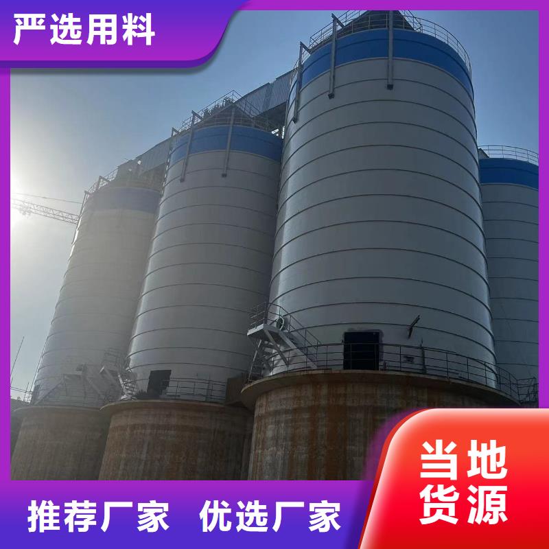 焊接钢板库、焊接钢板库生产厂家-认准正阳钢板仓建设工程有限公司