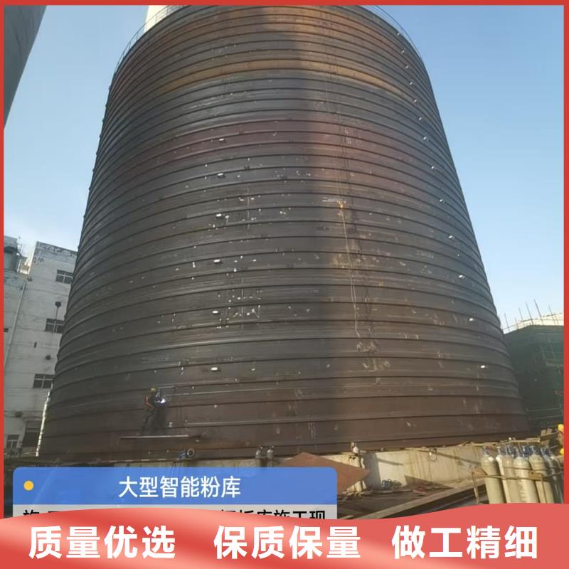 支持定制的矿粉储存罐厂家