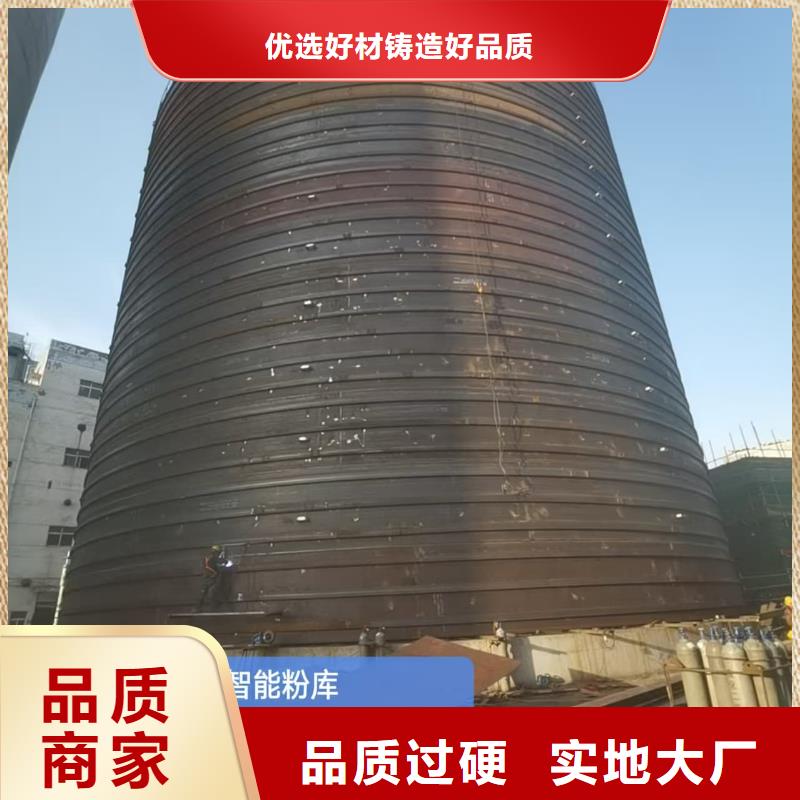 2万吨粉煤灰钢板库生产厂家价格优惠