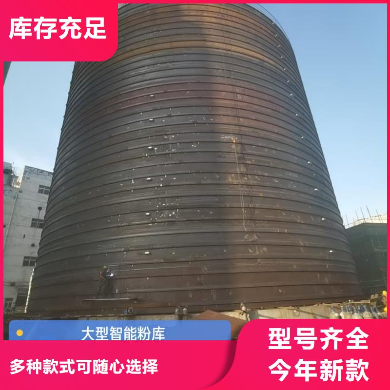 粉煤灰钢板仓_本地企业放心选择
