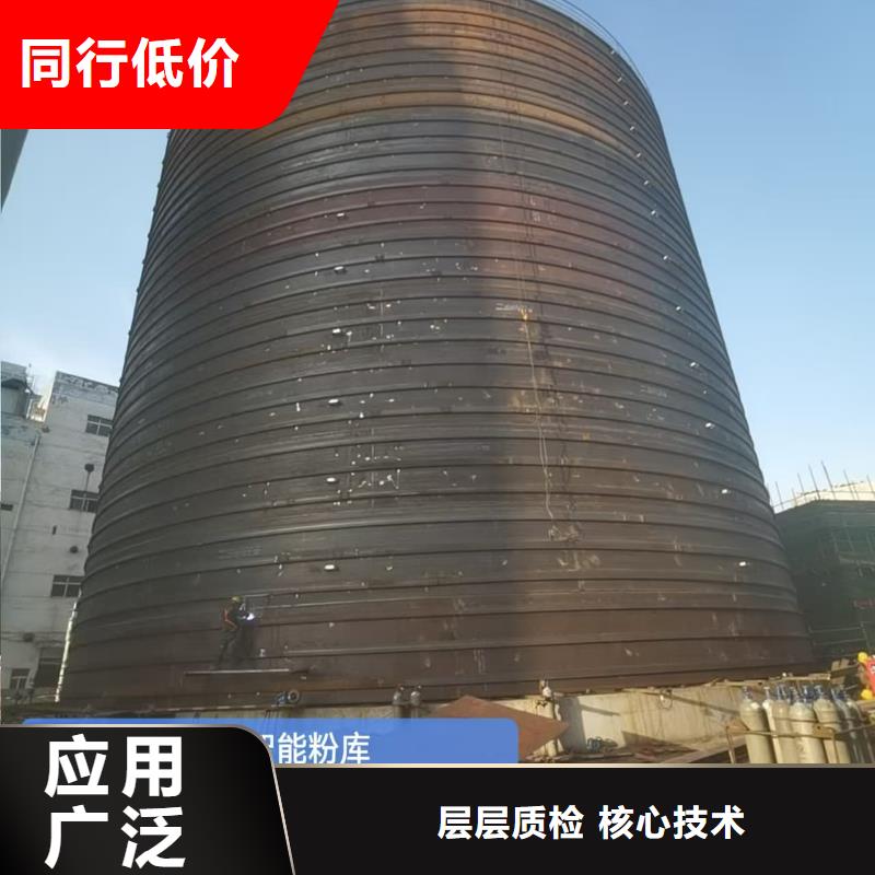 2万吨粉煤灰钢板库优惠幅度大