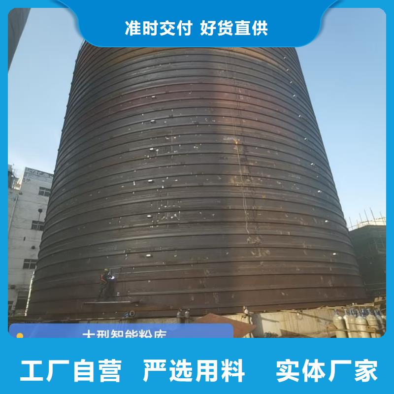 6万吨粉煤灰钢板仓型号款式按需定制