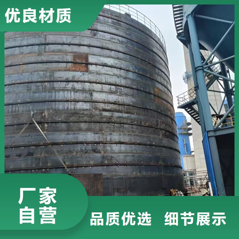 质优价廉的落地式焊接钢板仓公司
